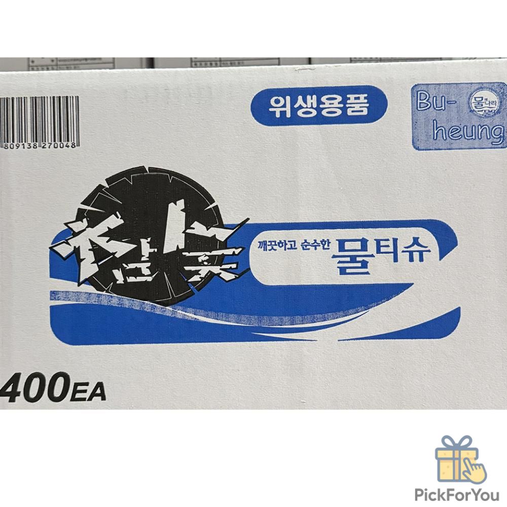 KC 물티슈 참숯 400매입 위생티슈 물수건 : 픽포유몰