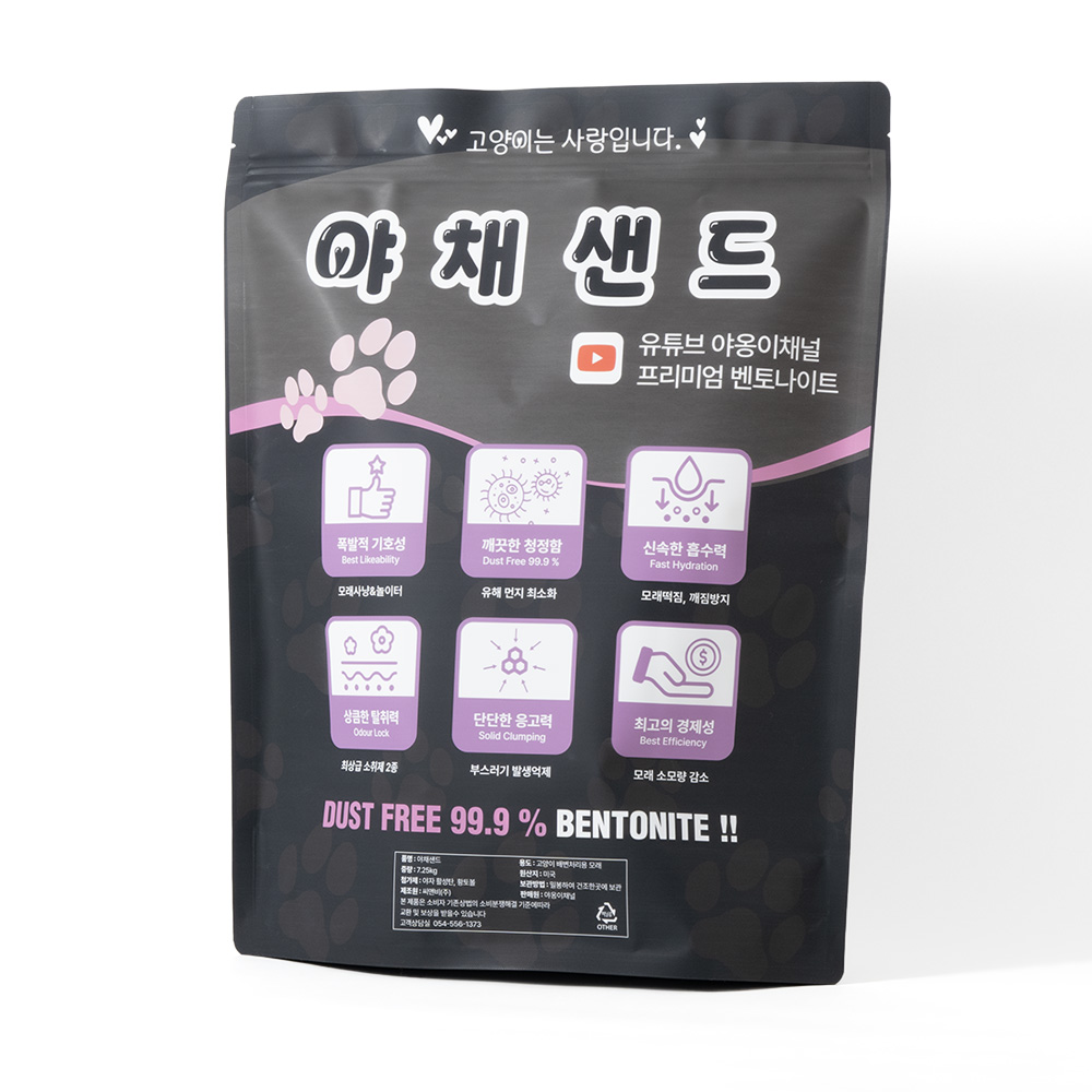 야옹이채널 : 만화가네 똥고양이