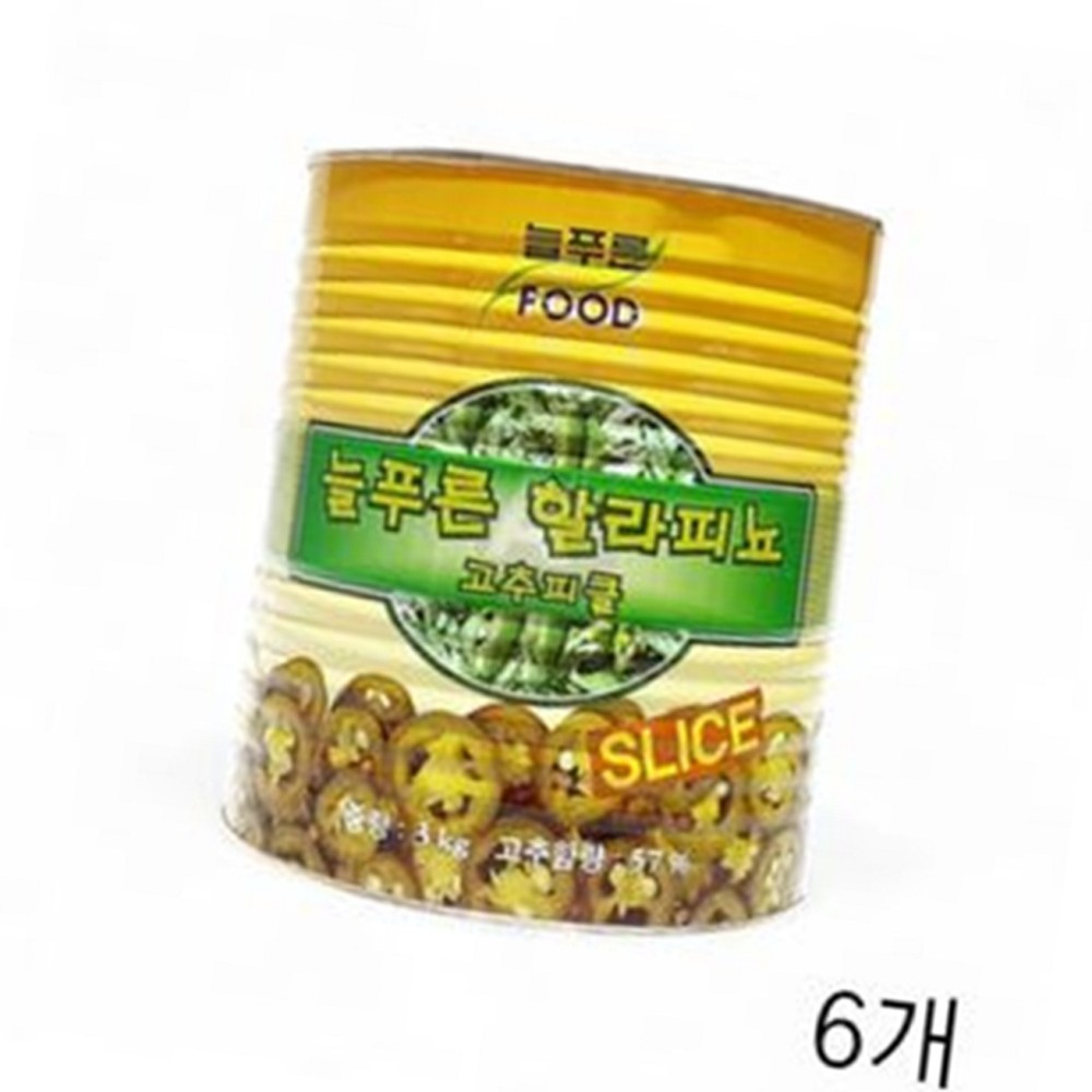 늘푸른식품 할라페뇨 3Kg X 6개 식당 식자재, 평점 상위 : 준 준 상회