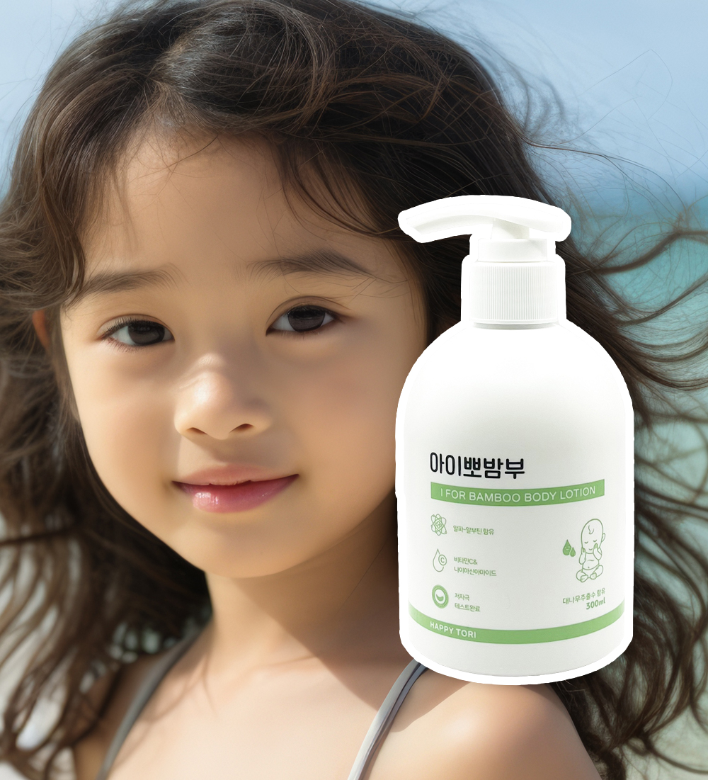 해피토리 아이뽀밤부 아기전용 바디로션 300ml : 패션뷰티몰