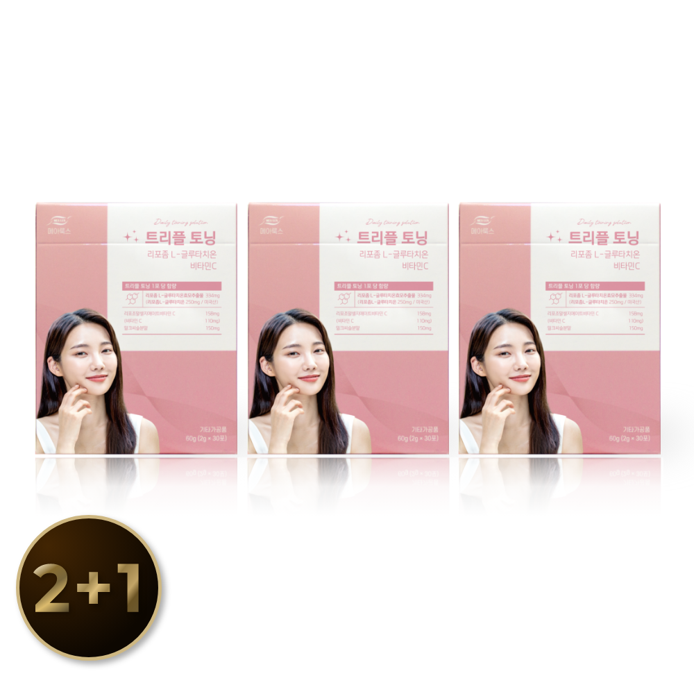 [2+1] 메아룩스 리포좀 글루타치온 비타민C 유기농 밀크씨슬 트리플토닝 30포, 3개 : 메아룩스