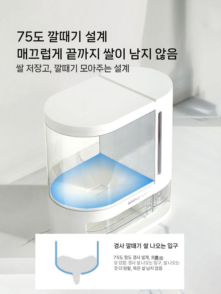 주부 쌀 양동이 프레스 유형 분할 국수 저장 용기 식품 등급 가정용 곤충 방지 및 방습 밀봉 실린더 칸막이 쌀통 - 화이트 스몰 5kg+2kg : 라미bebe