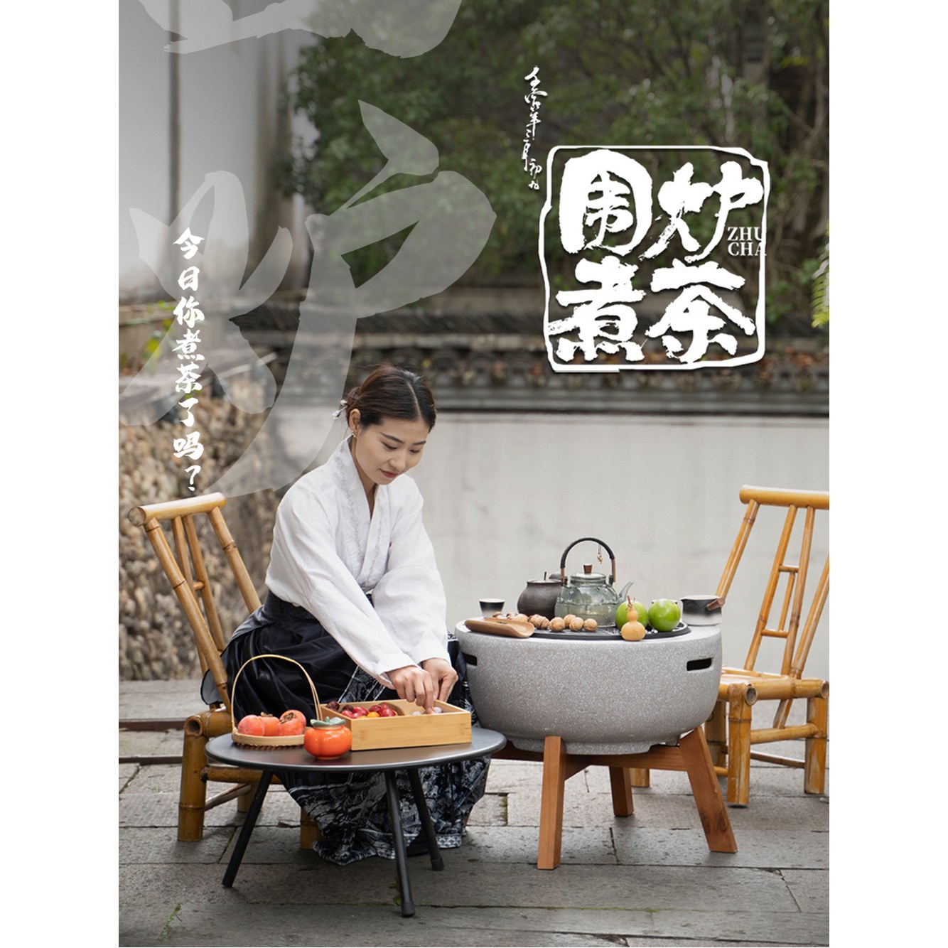 실내화로 화로 숯불 티테이블 탄소 소형 1 드럼통 화로구이 화로대 테이블 : 뉴플랜01