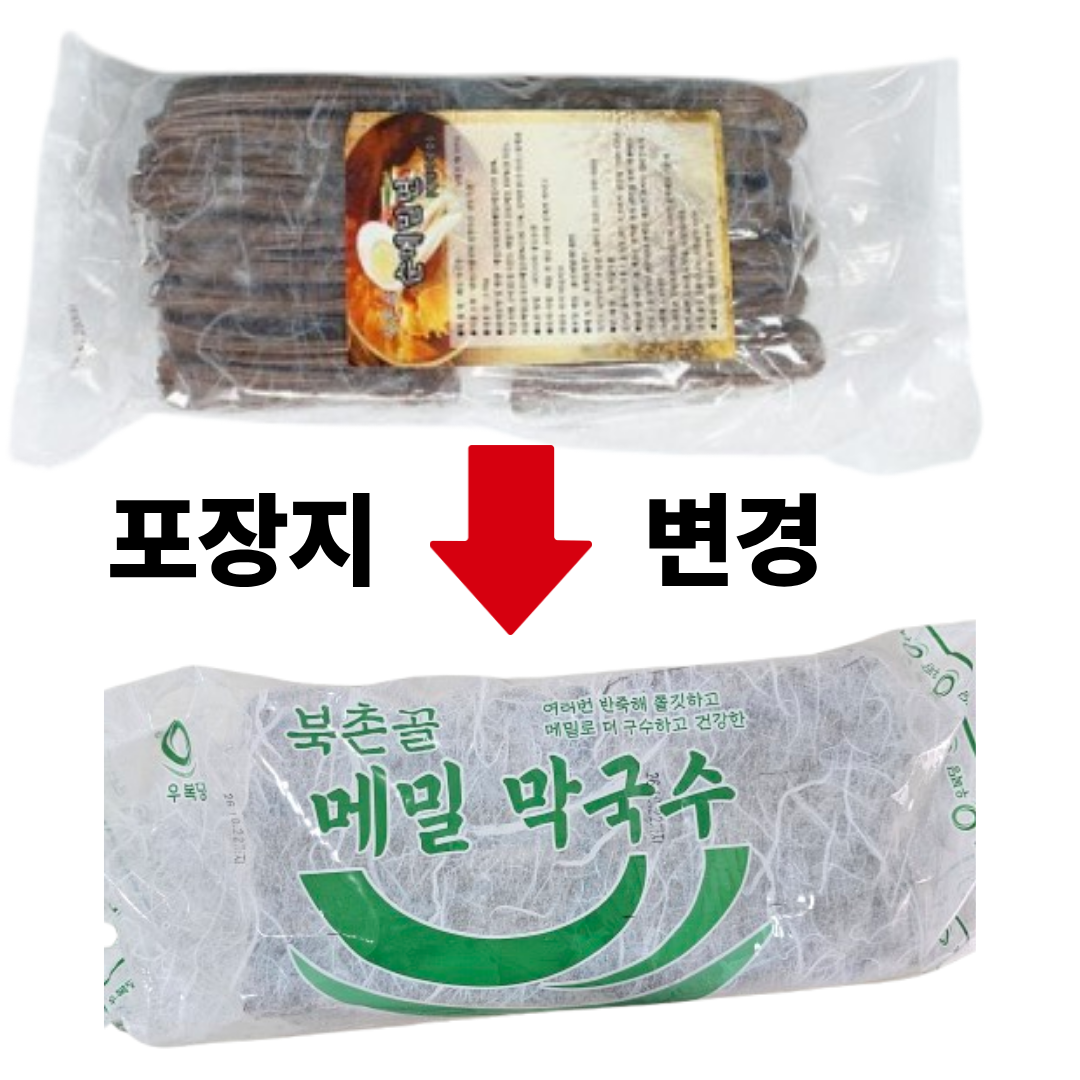 우복당 북촌골순메밀면(메밀막국수) 2kg : 더드림식자재