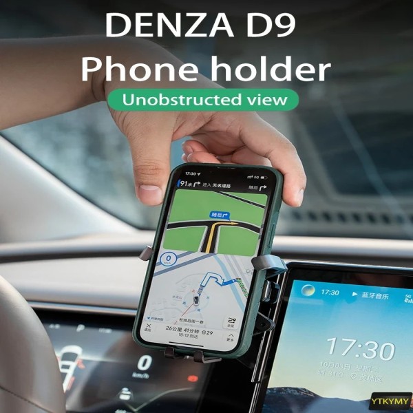 DENZA D9 휴대 핸드폰 자동차 차량호환  홀더 특수 화면 탐색 랙 d9 장식 수정 악세사리 용품 : 오지샵인