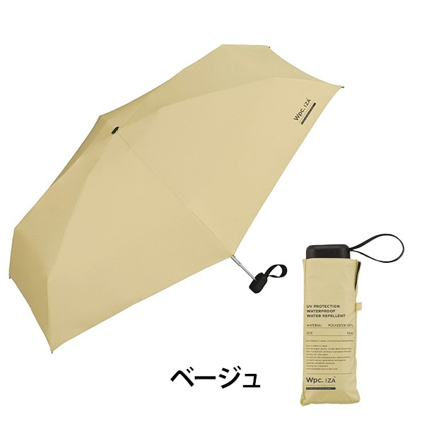 wpc 양산 IZA 라지 앤 컴팩트 우양산 양산 암막 양우산 자외선차단 5color : 아쥬르베이