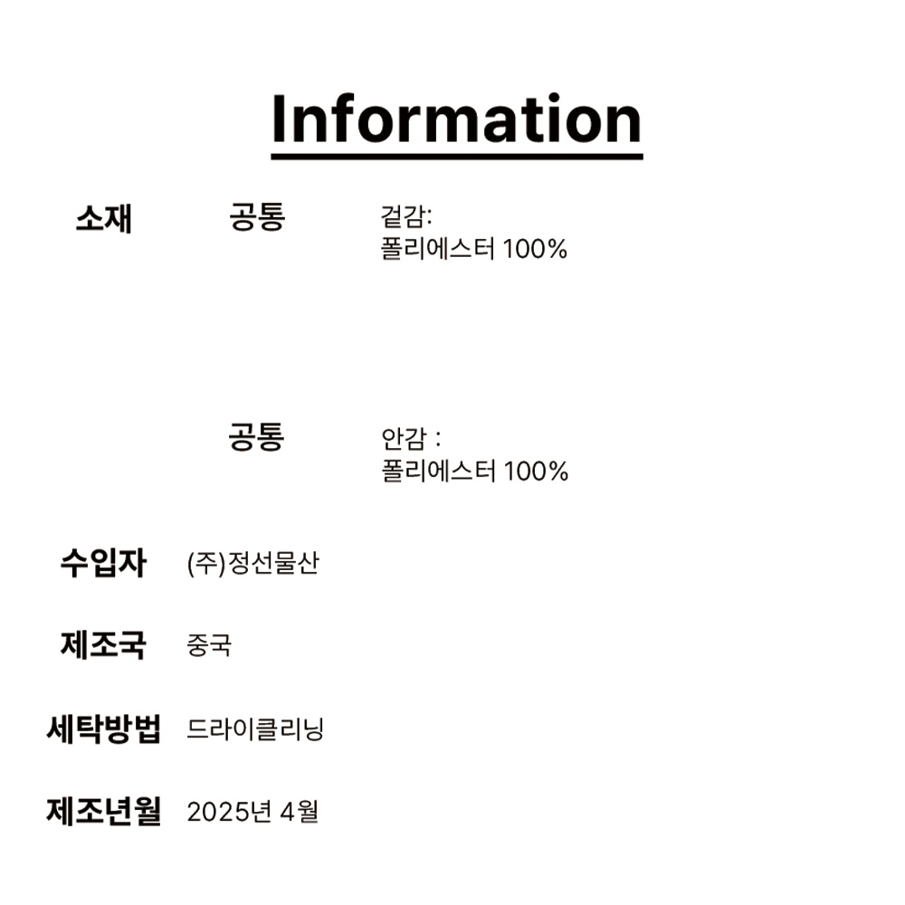 인터메조 25SS 워셔블 남성 여름자켓 하객룩 블레이저자켓 : 정선물산-대호에프앤씨