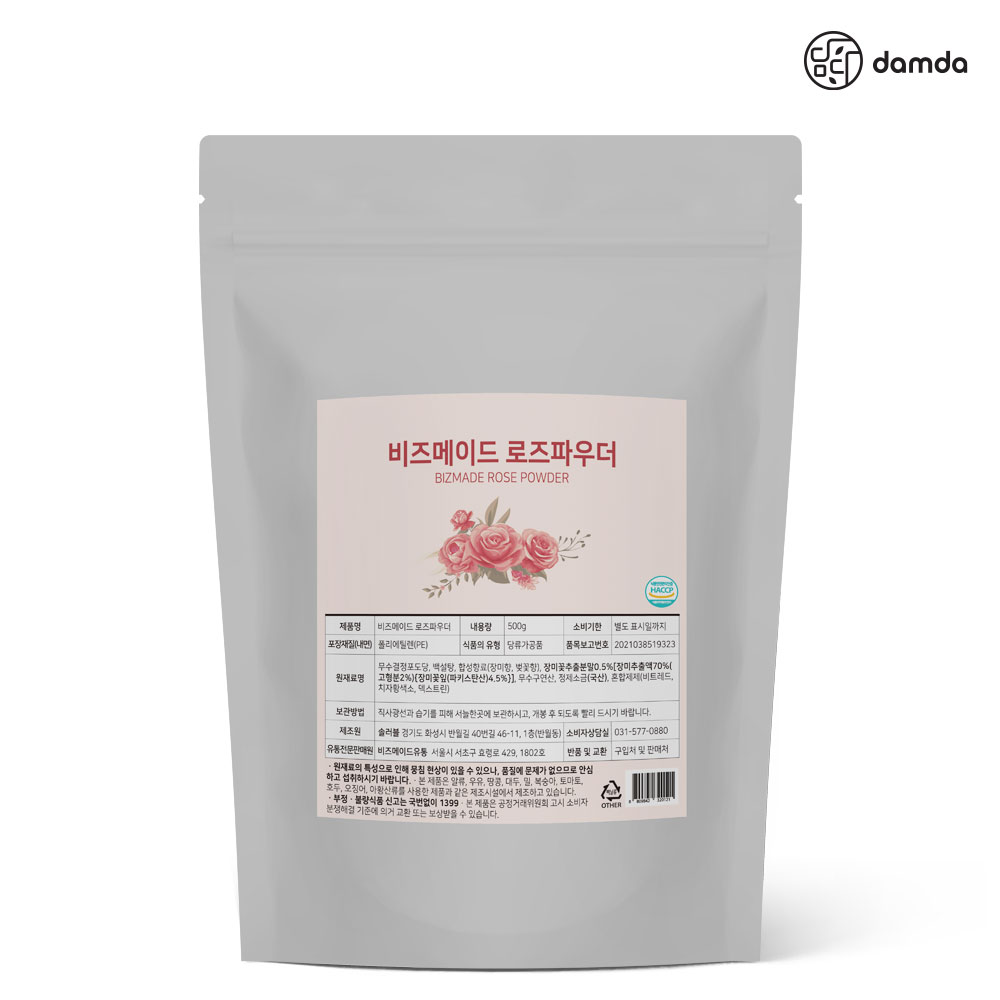 [담다] 비즈메이드 로즈파우더 500g x 1개 : 가득담다샵