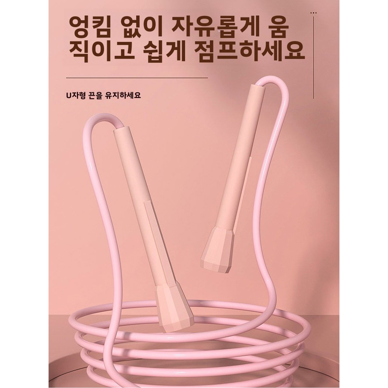 남성과 여성을위한 피트니스 및 체중 감량 스포츠 장비에 적합한 전문 줄넘기 2.8m 길이 PU 소재 : 제너럴아이템12