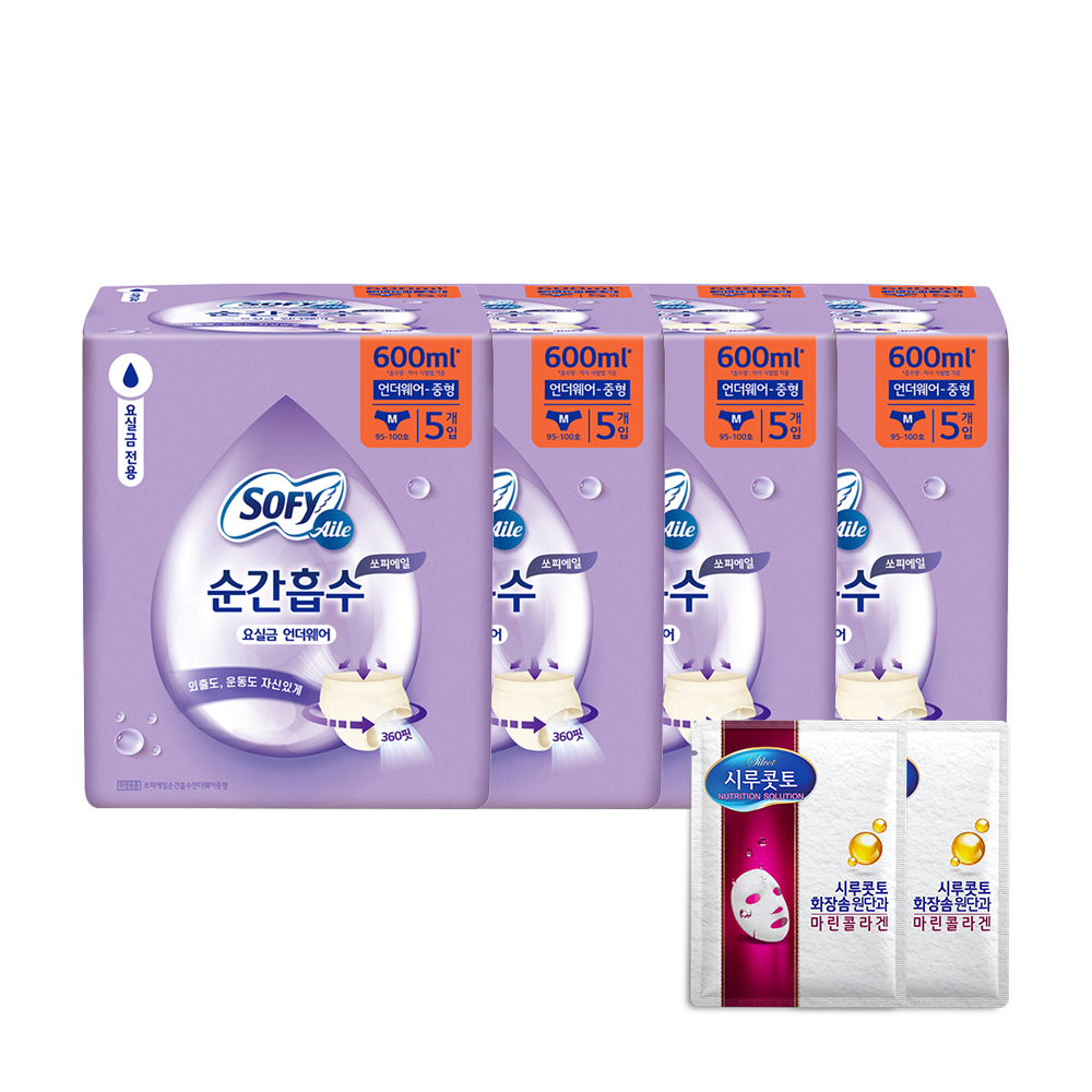 쏘피에일 순간흡수 요실금케어 2팩+2팩(사은품증정) : 쏘피 공식몰