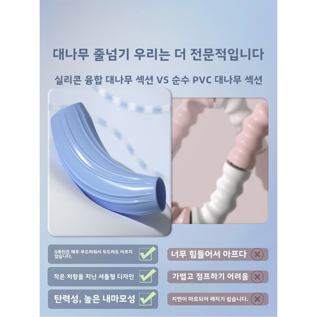 바나나 절단 점프 로프 청소년용 운동/요가/피트니스/팬 용품 스텝 머신/중소형 피트니스 장비 점프 로프 바나나 절단 : 제너럴아이템12