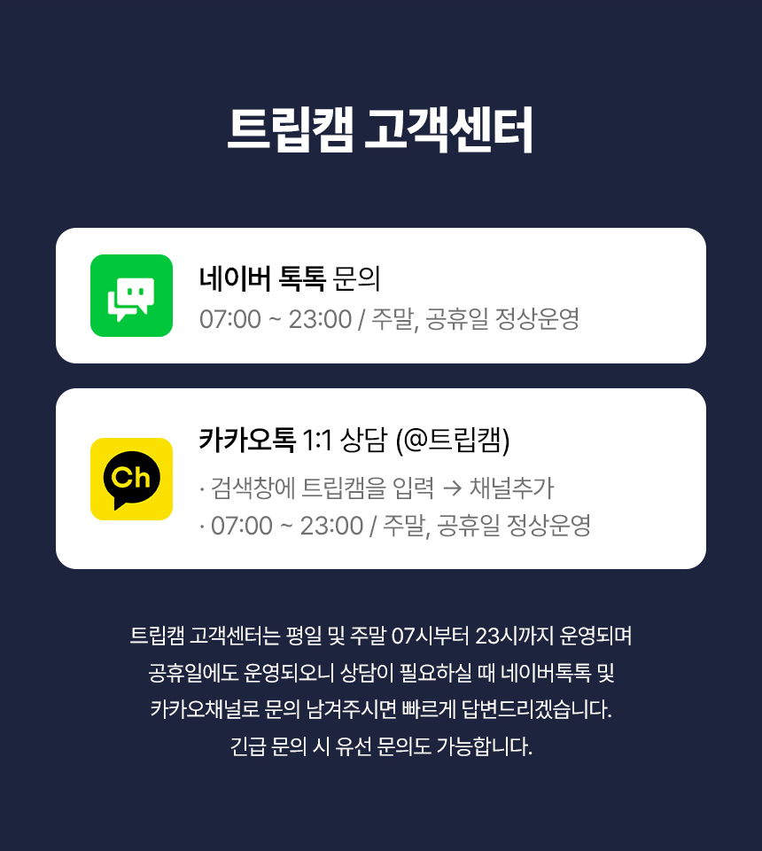 [대여] 고프로13 히어로 풀패키지 대여 인천/김포 공항수령 1일 : 트립캠