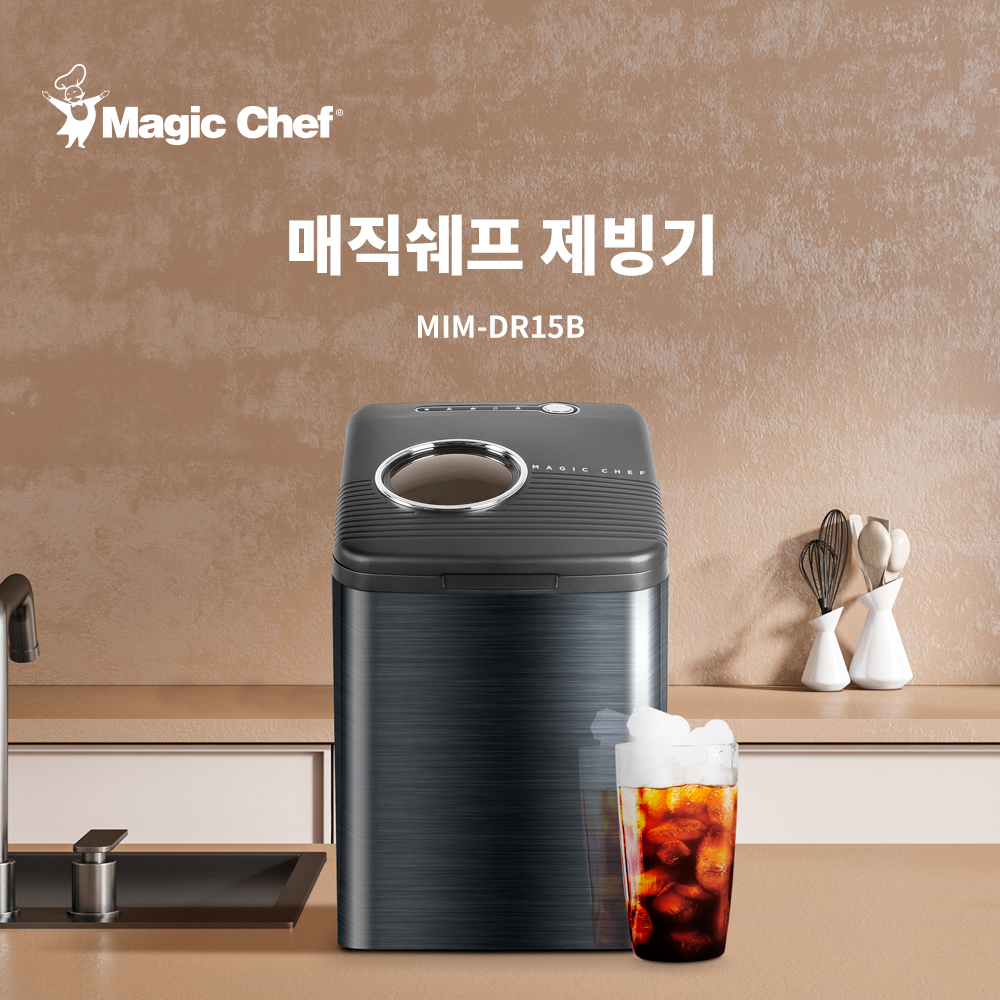 매직쉐프 가정용 제빙기 15Kg 아이스메이커 얼음 카페 사무실 : 가드핏