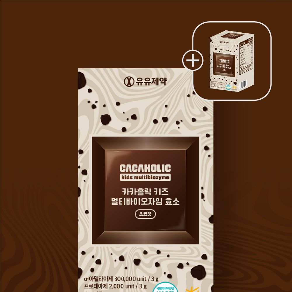 [1+1] 카카홀릭 키즈 멀티바이오자임 효소 어린이 유아 소화 관리 초코 맛 1BOX : 뉴바이오샵