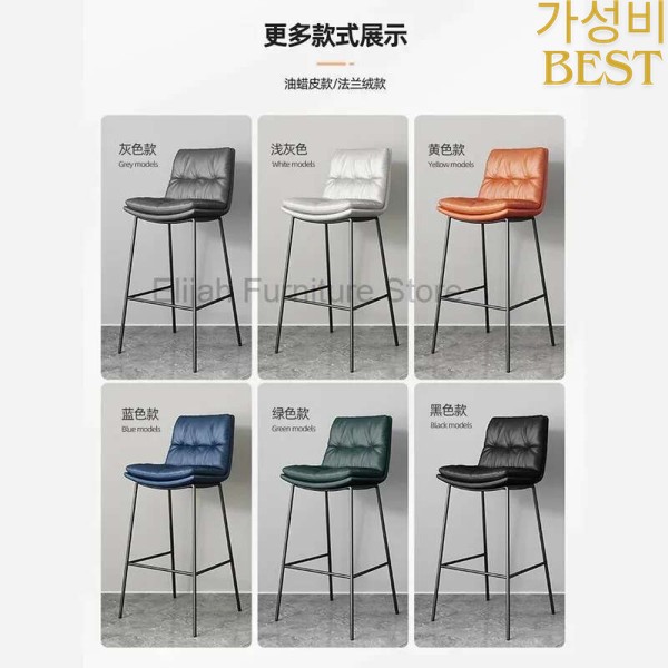 바카운터 의자 등받이 가정용 가구 신라 위한 현대 간단한 고급 철 높은 발 : 콜라푸딩