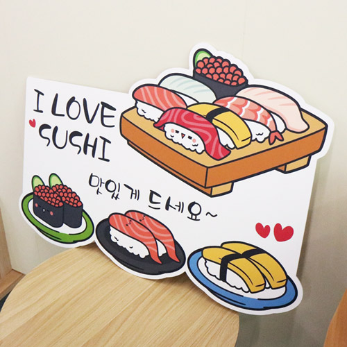 아이러브스시