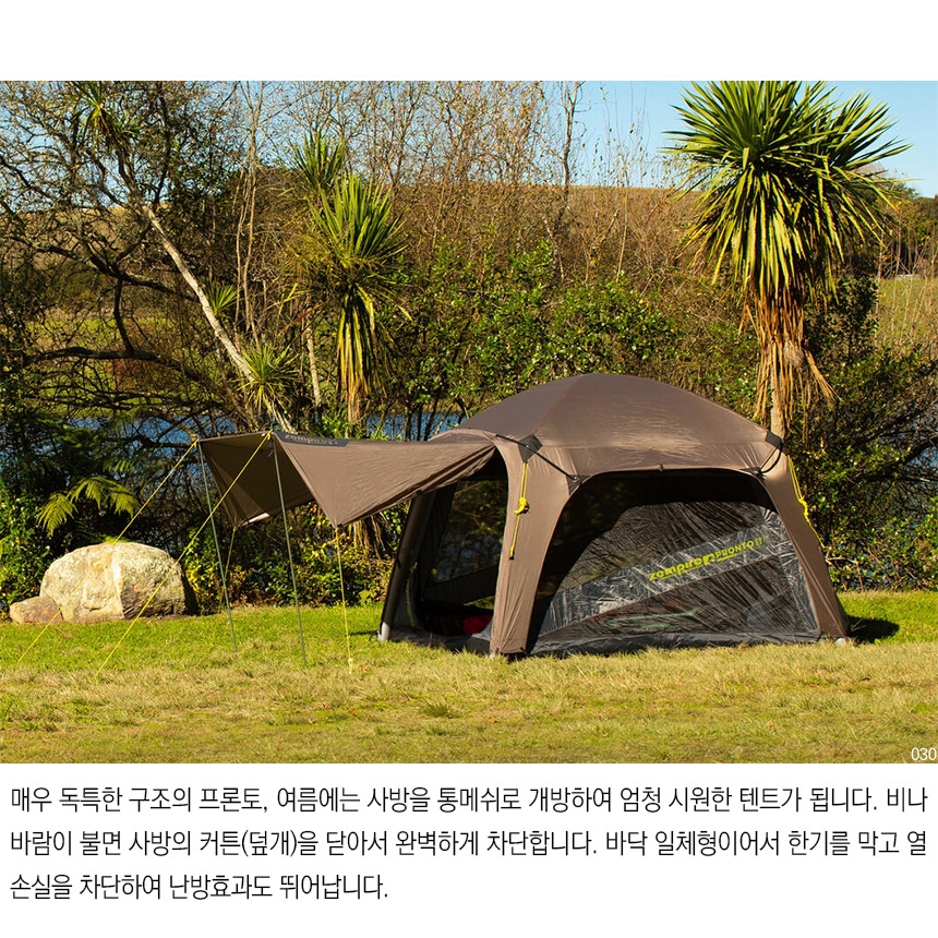 젬파이어 텐트 프론토 5 V2 돔형 패밀리 에어텐트 : 힘찬캠핑낚시