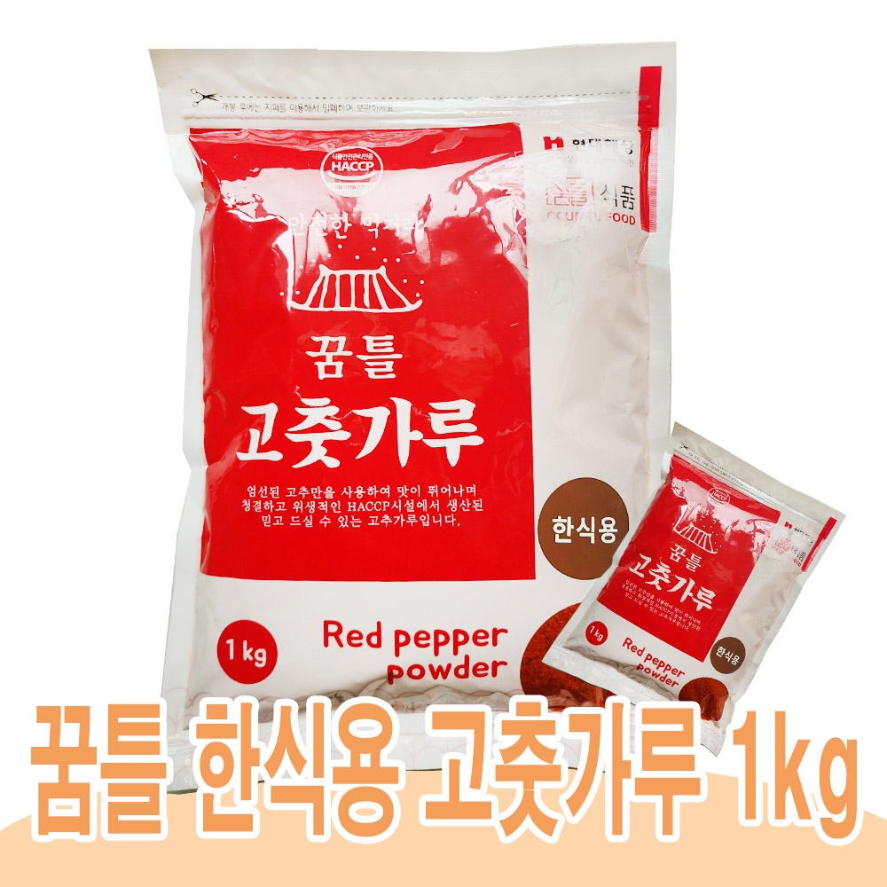 꿈틀식품 한식용 고춧가루 1kg 10개입 : 스마트H플레이스