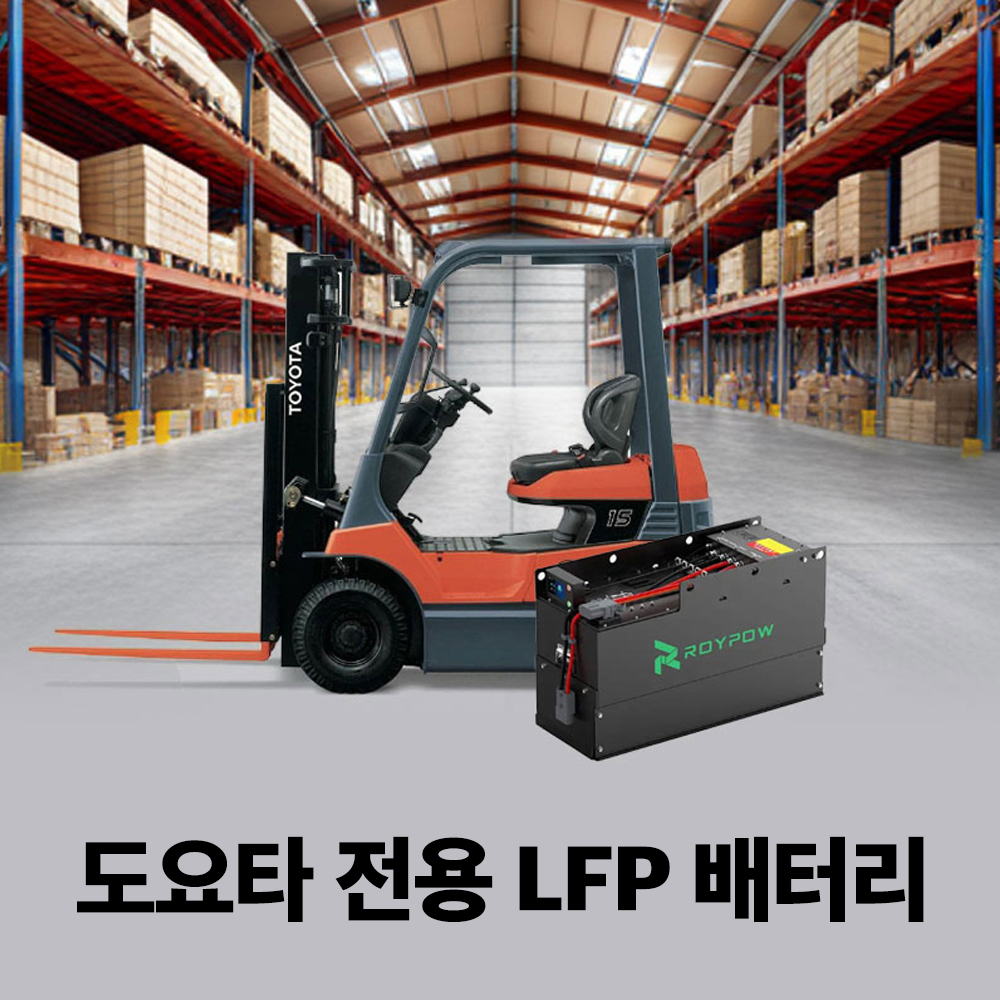 도요타 전용 LFP 배터리 : 아이디티