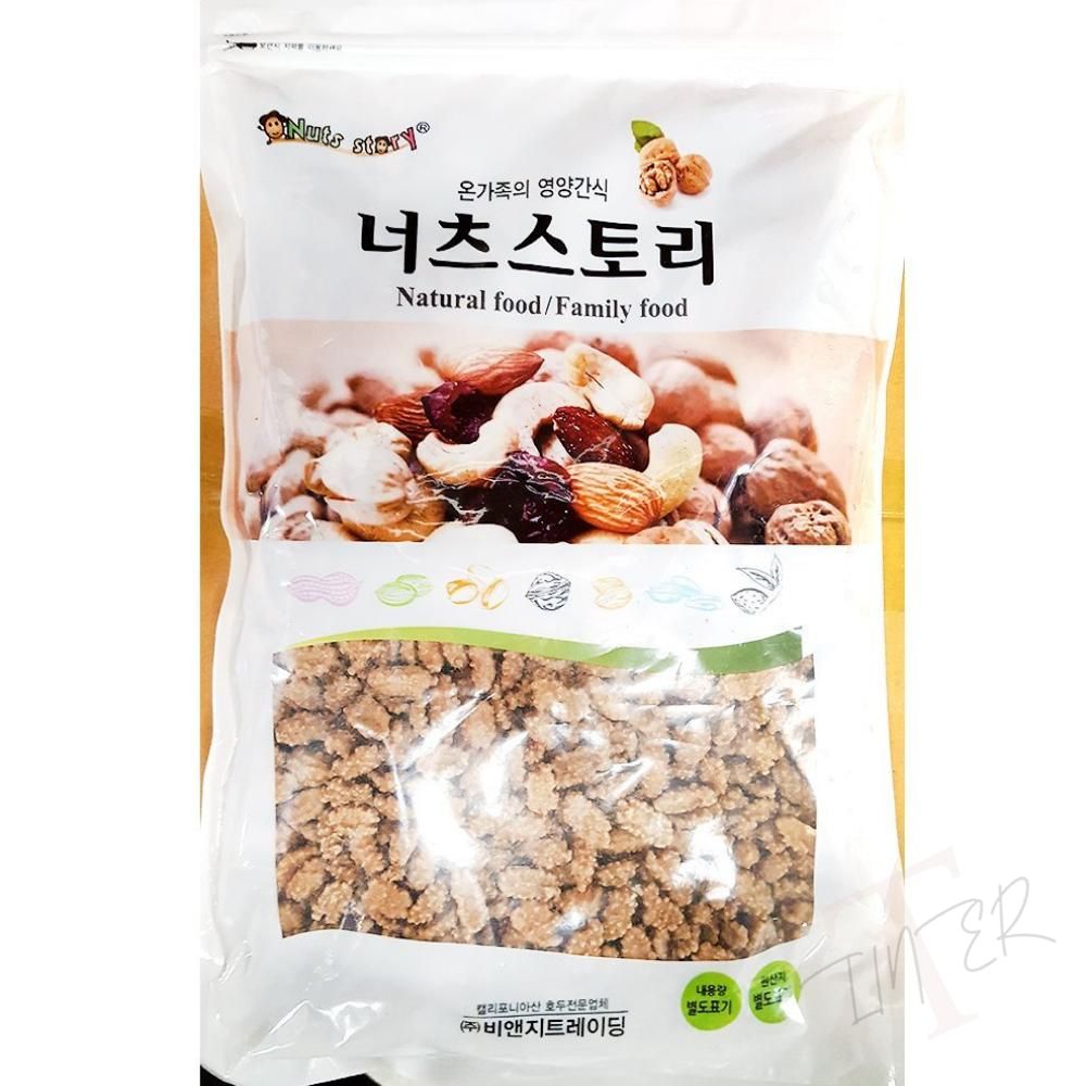 TL 커피땅콩 1kg 포차안주 맥주안주 볶은땅콩 : 품격지존