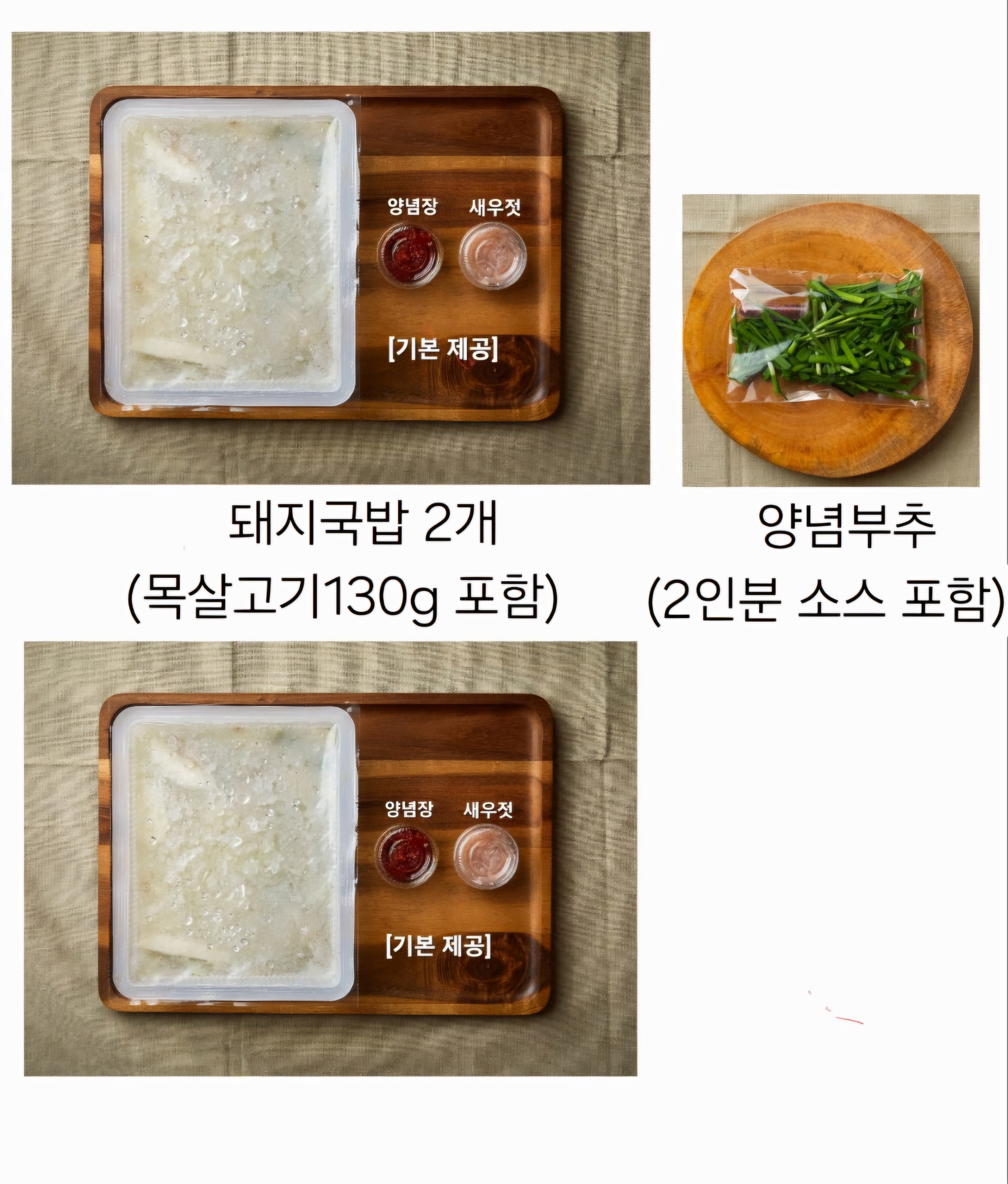 홍방 부산 돼지국밥 2인 맛집 순대국 순대 국밥 밀키트 택배 캠핑음식 : 홍방돼지국밥