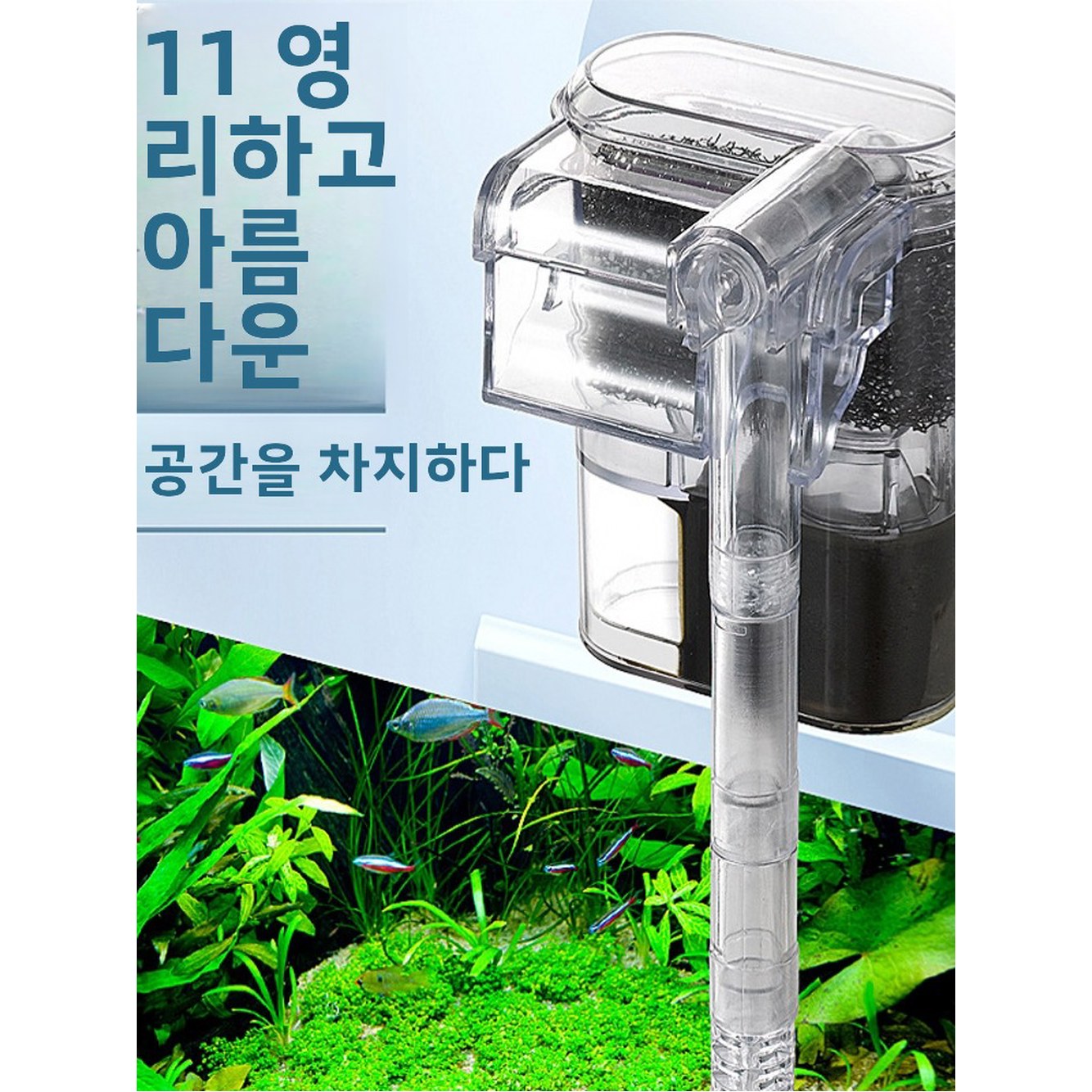프로템 벽걸이 필터 물고기 스타일 공급 붉은 물줄기 미니 수족관 작은 장치 산소 : 프로샵: