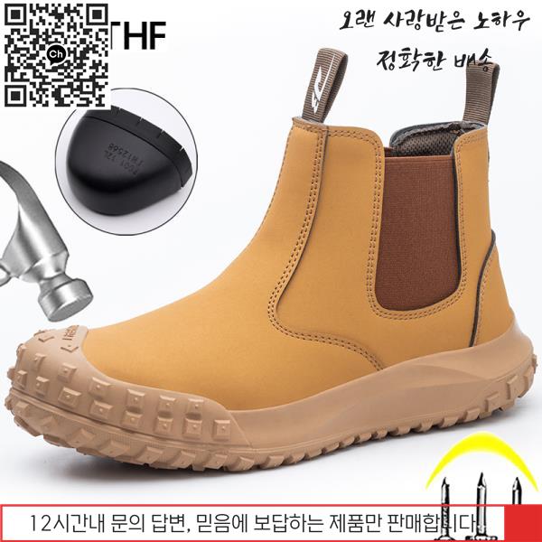 남성용 방수 안전 신발 새로운 가죽 부츠 작업 펑크 불멸의 보호 강철 발가락 : 평화종합유통