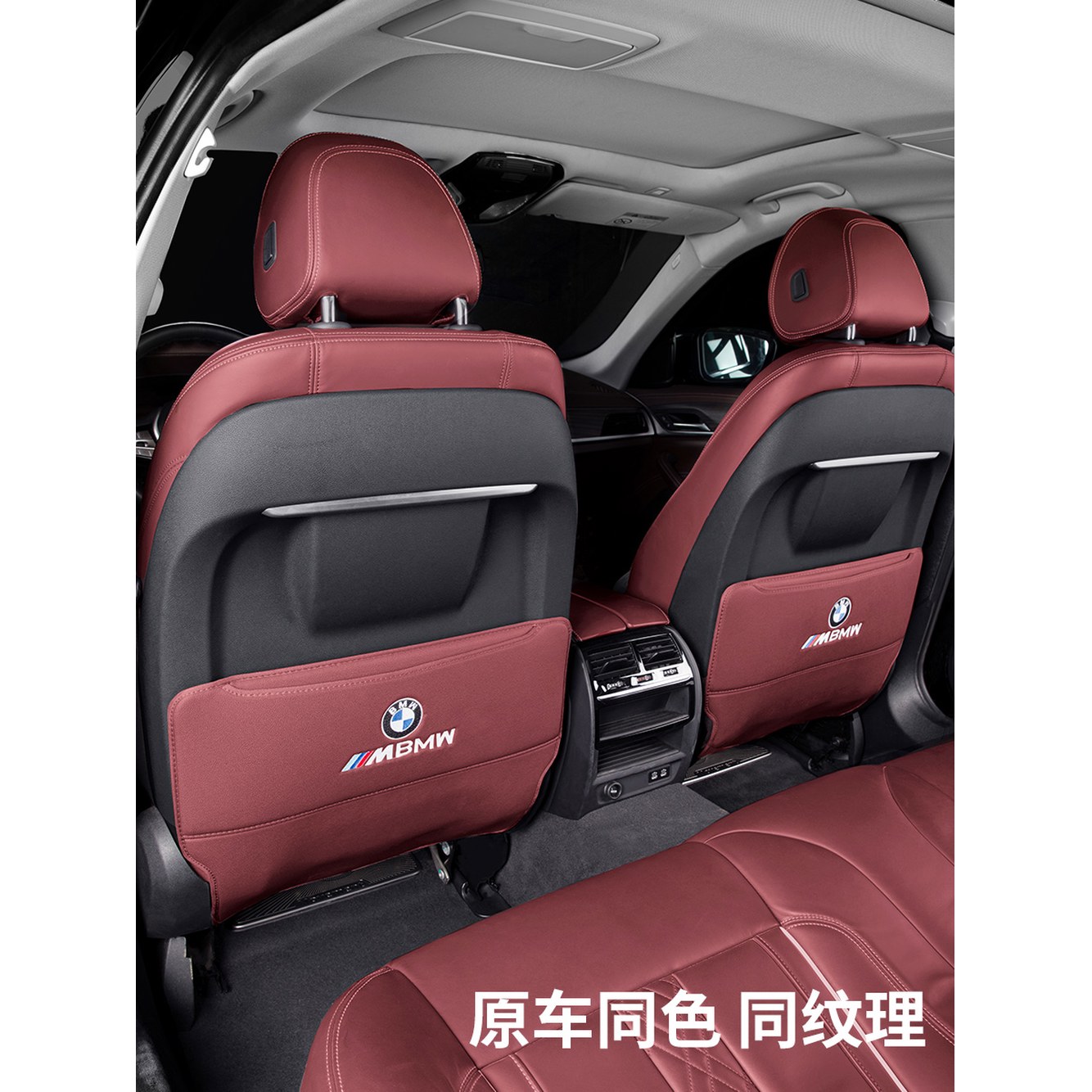 필름 보호 시트 킥매트 gls450C 패드 gle350 차량용 방수 : 데이쓰