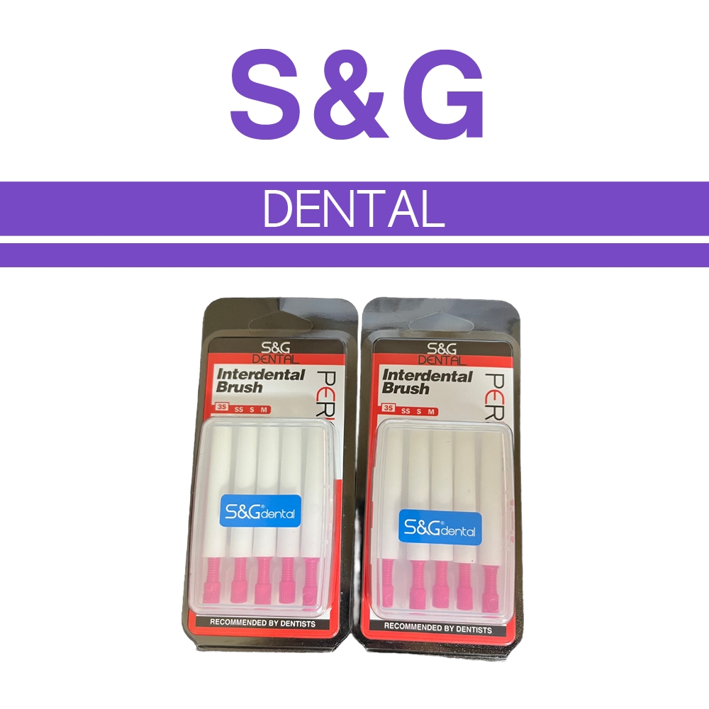 [공식 판매점]국산 에스엔지 S&G 치과전용 치간 칫솔 5P /  일반 슬림 고급 교정 이중슬림  에스앤지 어린이 성인 학생 : 티엠씨스토어
