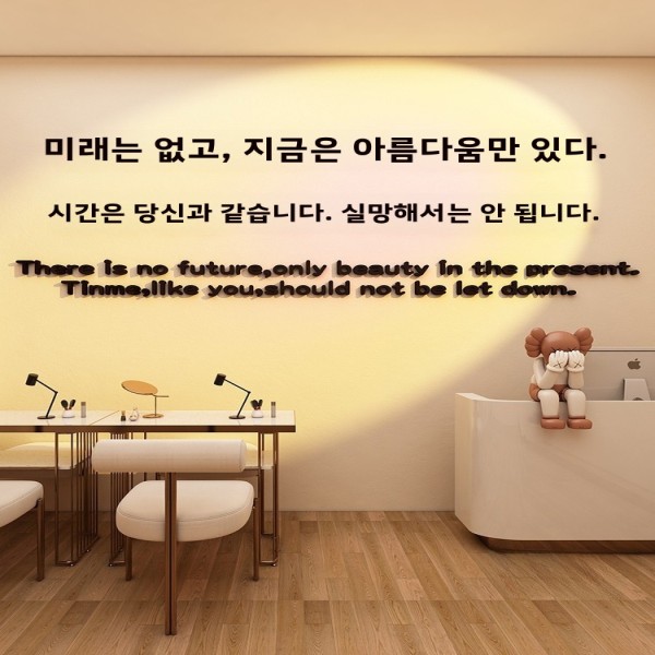 네일 살롱 미용실 부드러운 장식 배경 사진 하이 엔드 느낌 문화 벽 스티커 홈 액세서리 : 반월마켓17