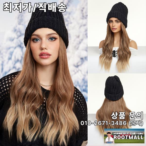 여성가발여성용 옴브레 다크 브라운 헤어 익스텐션 킨트 캡, 합성 가발 부착, 조절식 모자, 긴 웨이브 블랙 : 루츠몰15