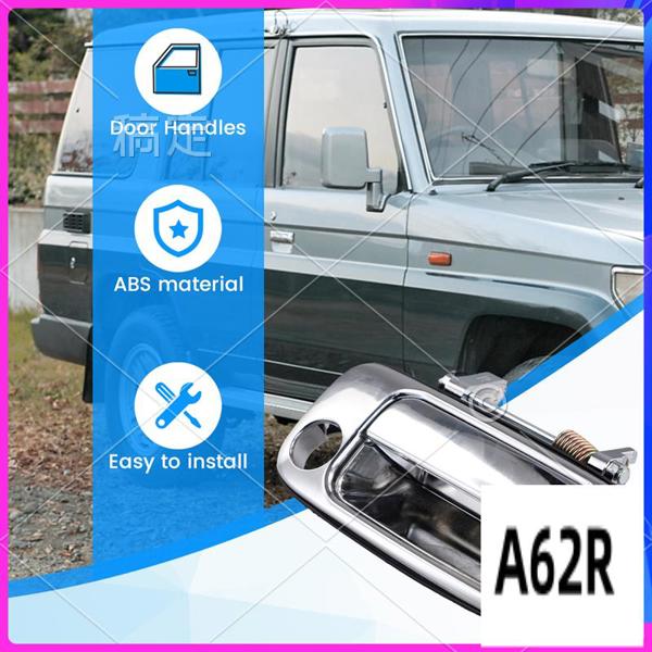 Toyota Land Cruiser 80 LC80 FZJ80 4500 1991-1997 용 R2-자동차 외부 외부 도어 핸들 : 랜선아울렛