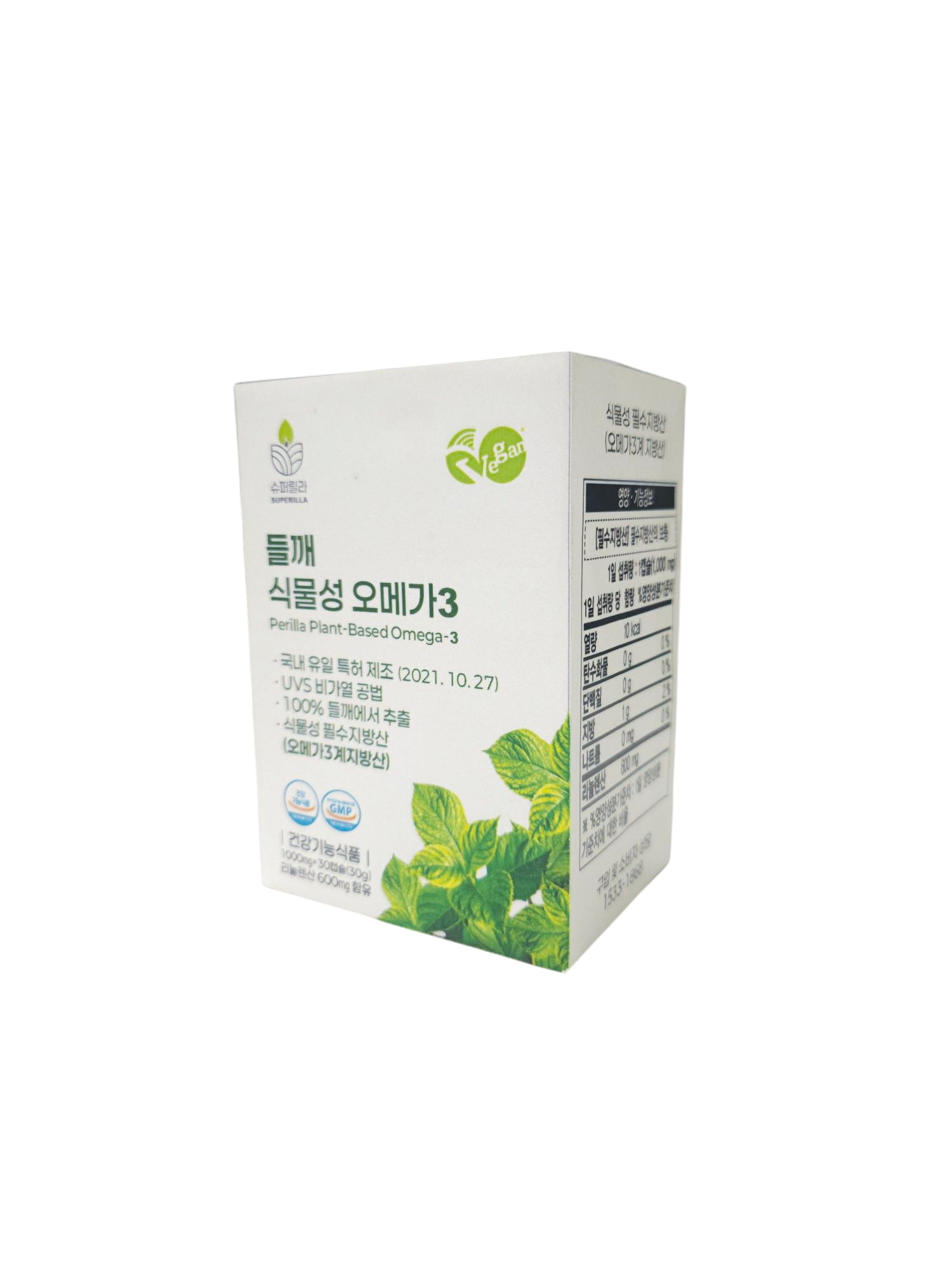 [신제품] 슈퍼릴라 들깨 식물성 오메가3 비가열 들깨오일 국내제조 : 주식회사 투비엔지