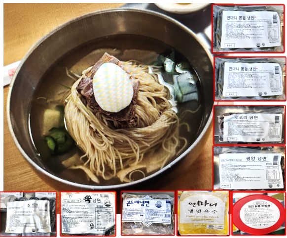 (믿음발송) 정인 칡,평양,쑥,곤드레,함흥,도토리, 뽕잎 냉면(면만있어요) 시원한, 2kg, 1개 : 글로리153유통