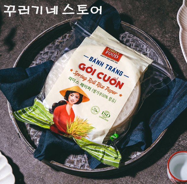 빈타이 포타 라이스페이퍼 500g : 꾸러기네스토어