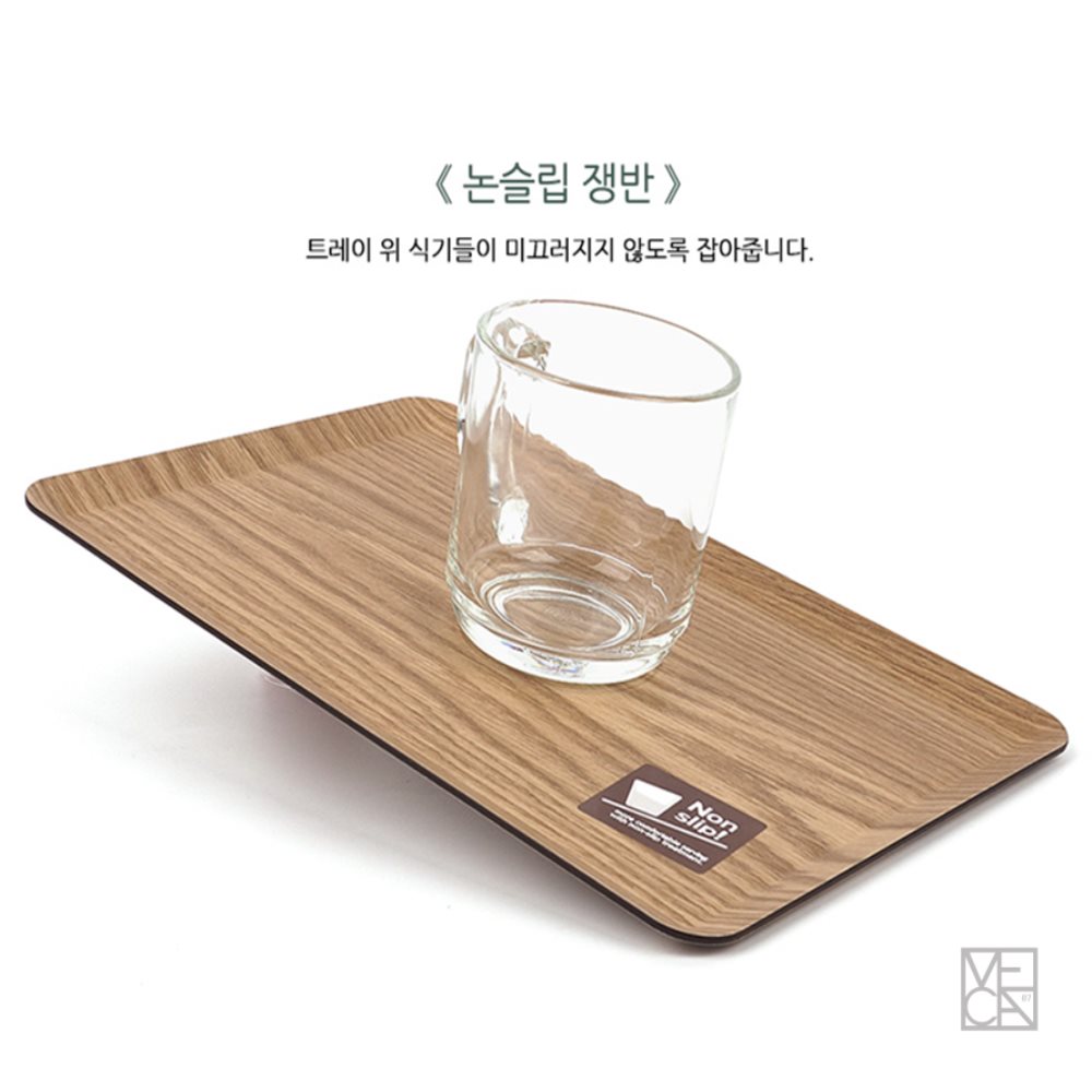 베카87 논슬립 트레이 서빙쟁반 식당쟁반 : 베카87