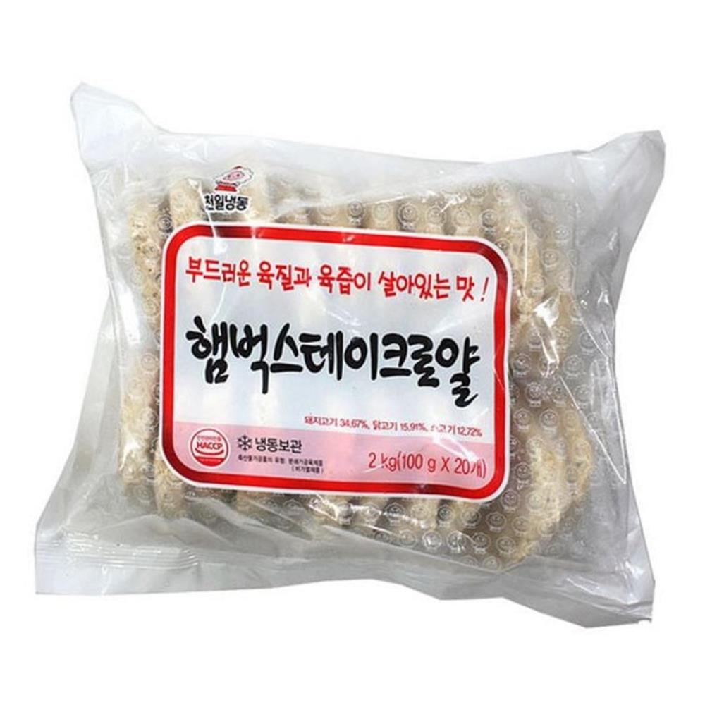 냉동 천일식품 햄벅스테이크로얄2kg : 식자재원마트