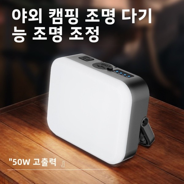 야외 태양 광 발전 캠핑 램프 다기능 텐트 라이트 교수형 긴 배터리 수명 2h 스톨 장비 : -동원상사-