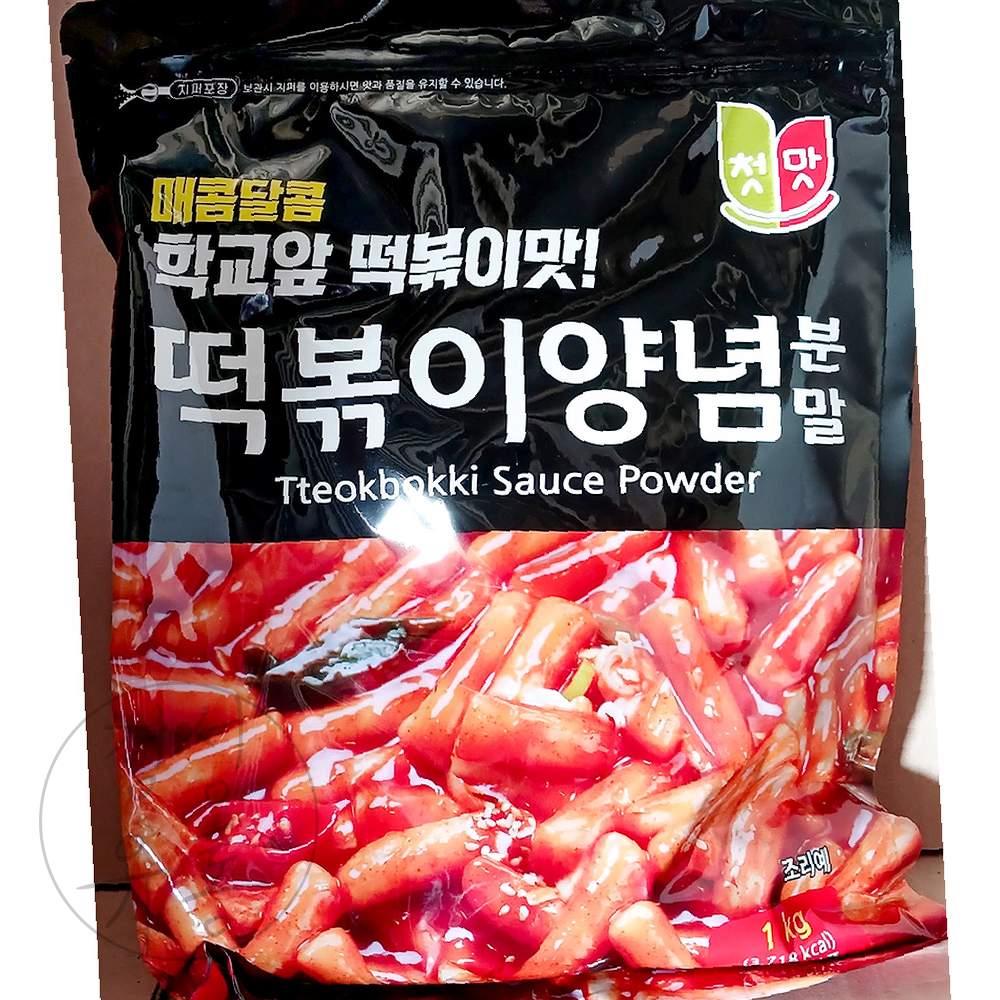 경성 떡볶이양념분말 1K x10p 양념소스 떡볶이분말 : 경성유통마켓