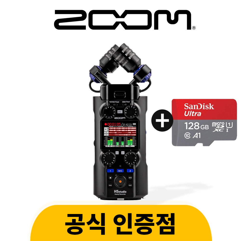 ZOOM H5 Studio 핸디레코더 오디오인터페이스 줌 H5s 스튜디오 녹음기 ASMR : 룩스랩