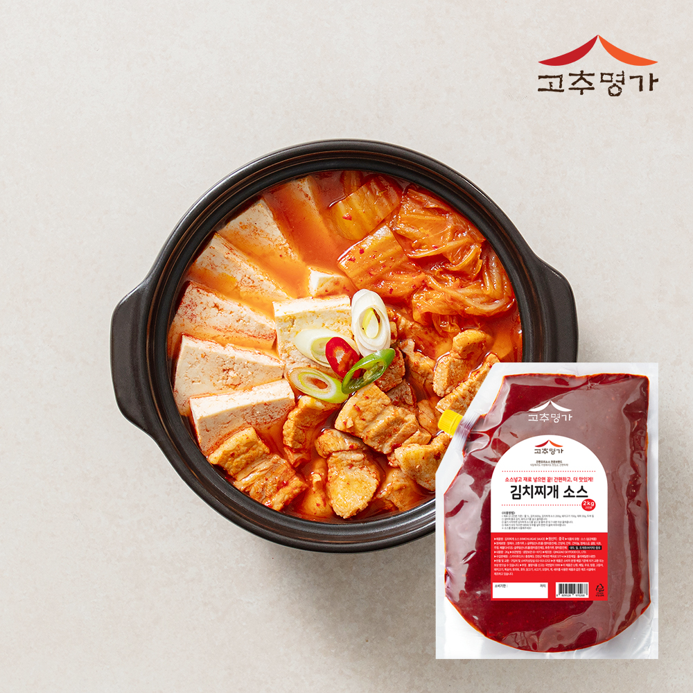 고추명가 김치찌개 소스 2kg / 양념 돼지고기 짜글이 김치찜 볶음밥 대용량 식당업소용 참치 꽁치 : 고추명가