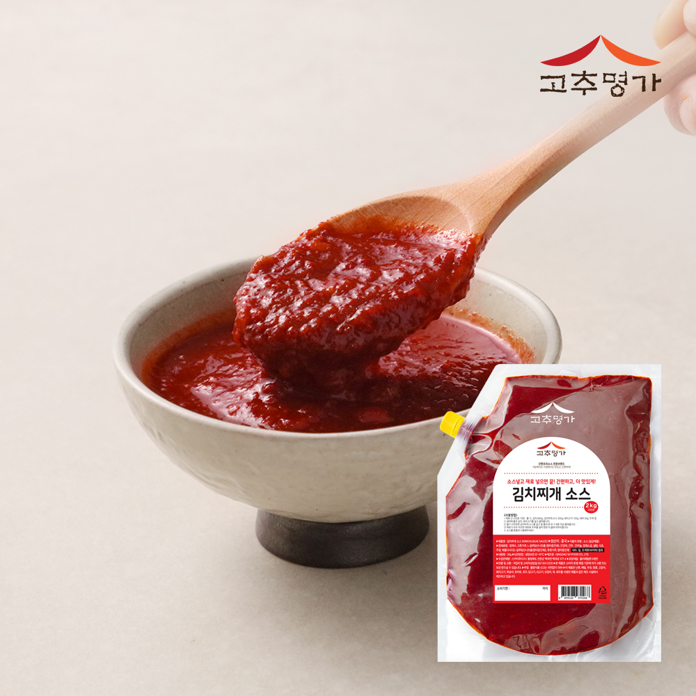 고추명가 김치찌개 소스 2kg / 양념 돼지고기 짜글이 김치찜 볶음밥 대용량 식당업소용 참치 꽁치 : 고추명가