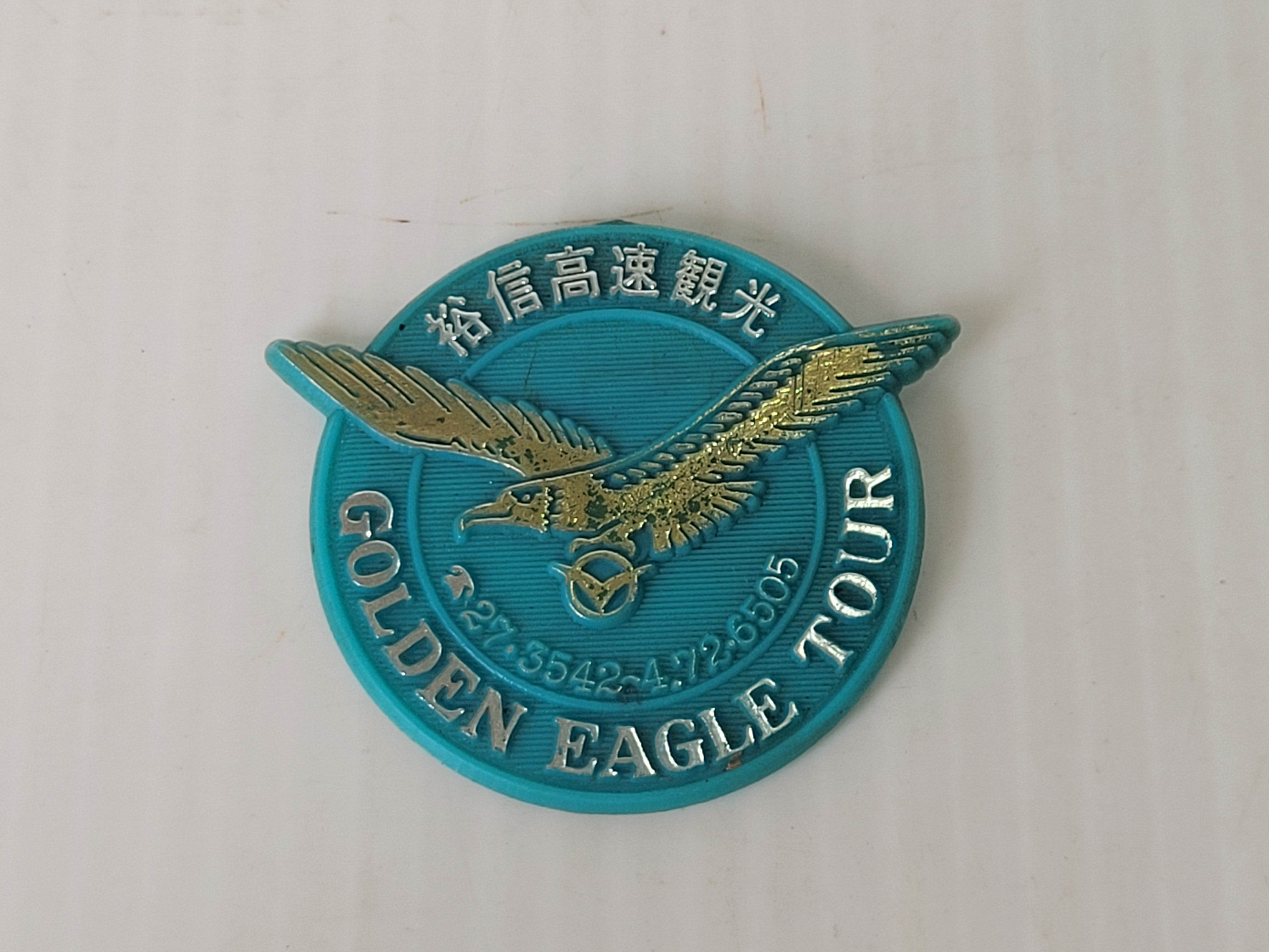 장식/소품/수집/근대사/ 유신고속관광 GOLDEN EAGLE TOUR 뱃지 : 민속공예장터
