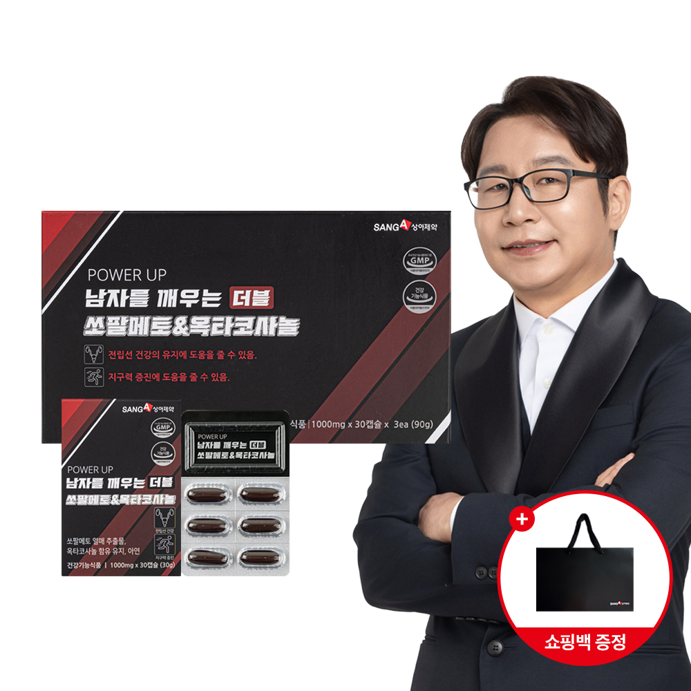 상아제약 남자를깨우는 쏘팔메토&옥타코사놀 더블 : 상아제약 주식회사