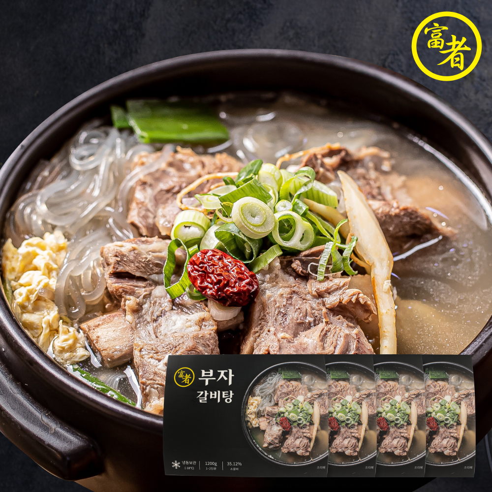 [부자갈비탕] 집들이 홈파티 술안주 캠핑 음식 탕 냉동 갈비탕 밀키트 맛집 2인분 4팩 : 부자갈비탕
