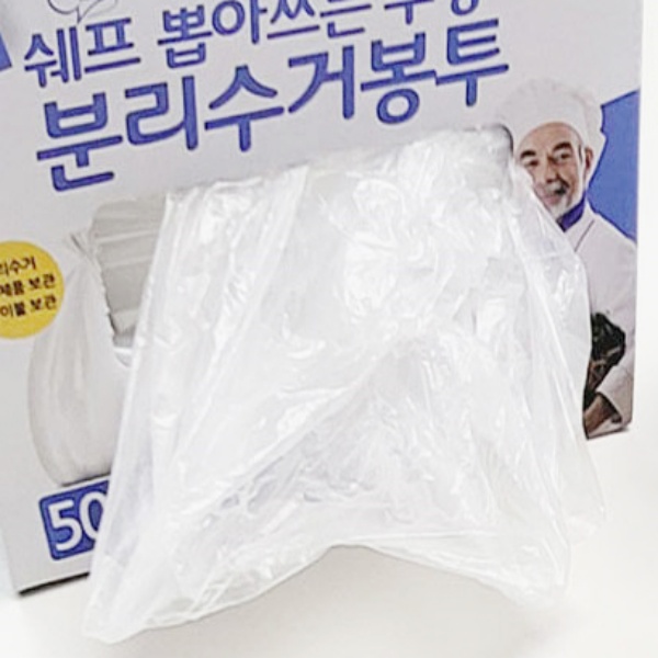 쓰레기봉투30리터 70매 쉐프 뽑아쓰는 30리터쓰레기봉투 투명 재활용 : 다모야