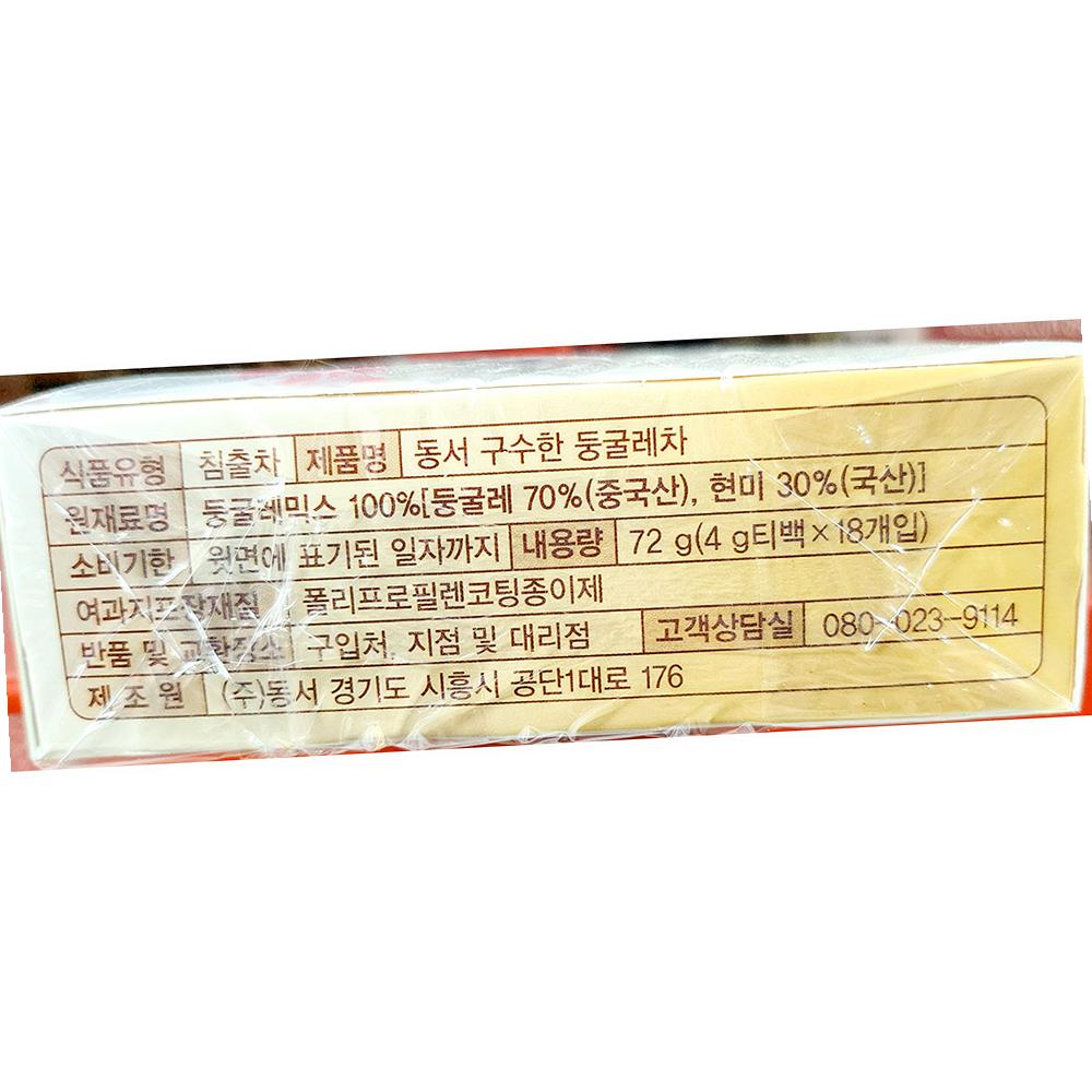 동서 둥굴레차 식수 72g 4g 18T 20개 차류 : 유정상회
