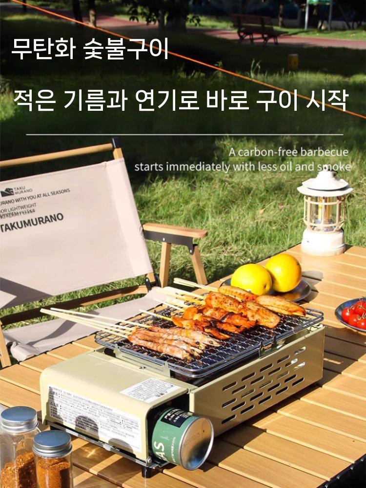 조개구이버너 와이드 가정용숯불화로 직화버너 야끼 가정용 캠핑 야외 맥반석 야끼화로 불판 베이지 바베큐그릴 : 그들의구매대행