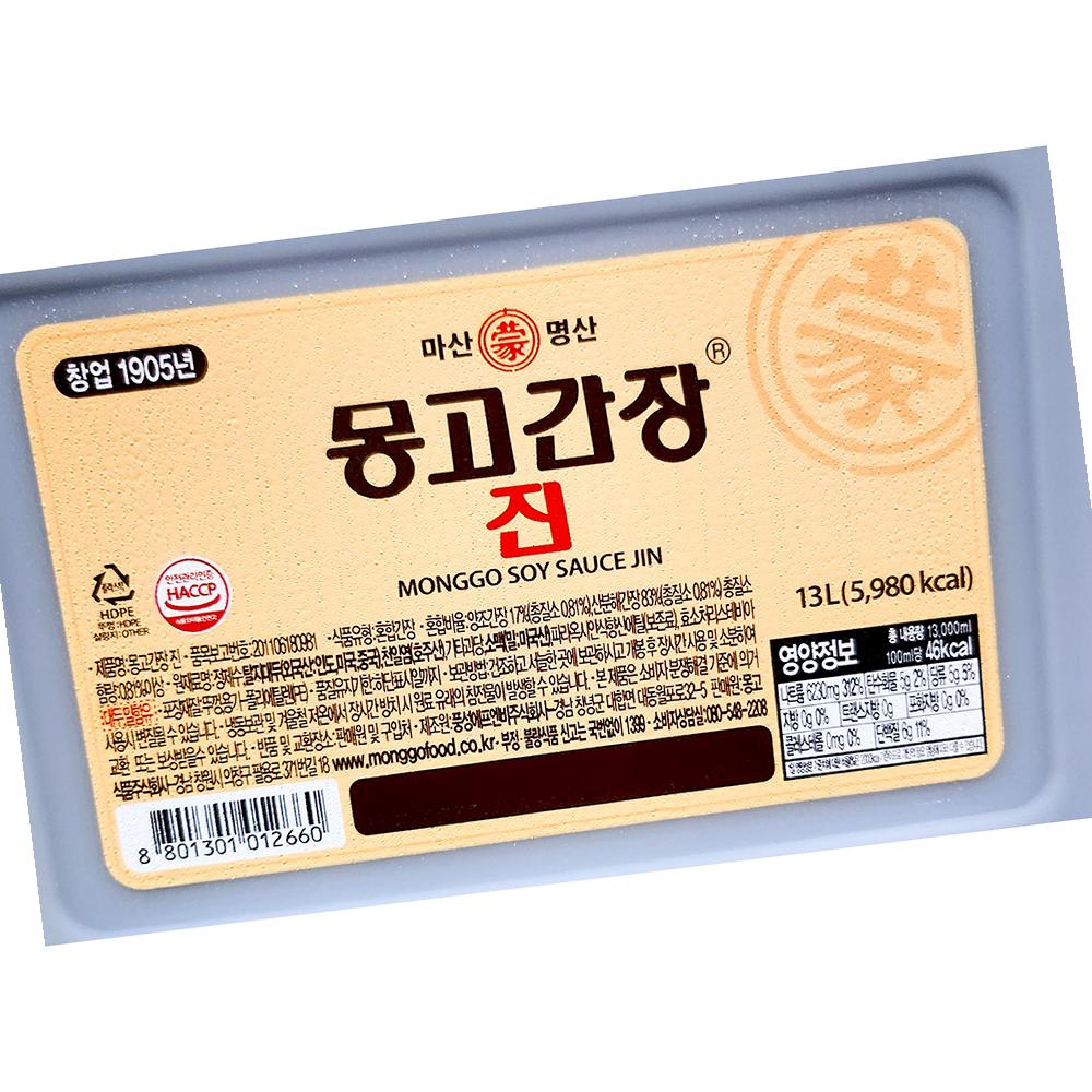 몽고식품 진간장 13L 마산몽고 양념 : 유정상회