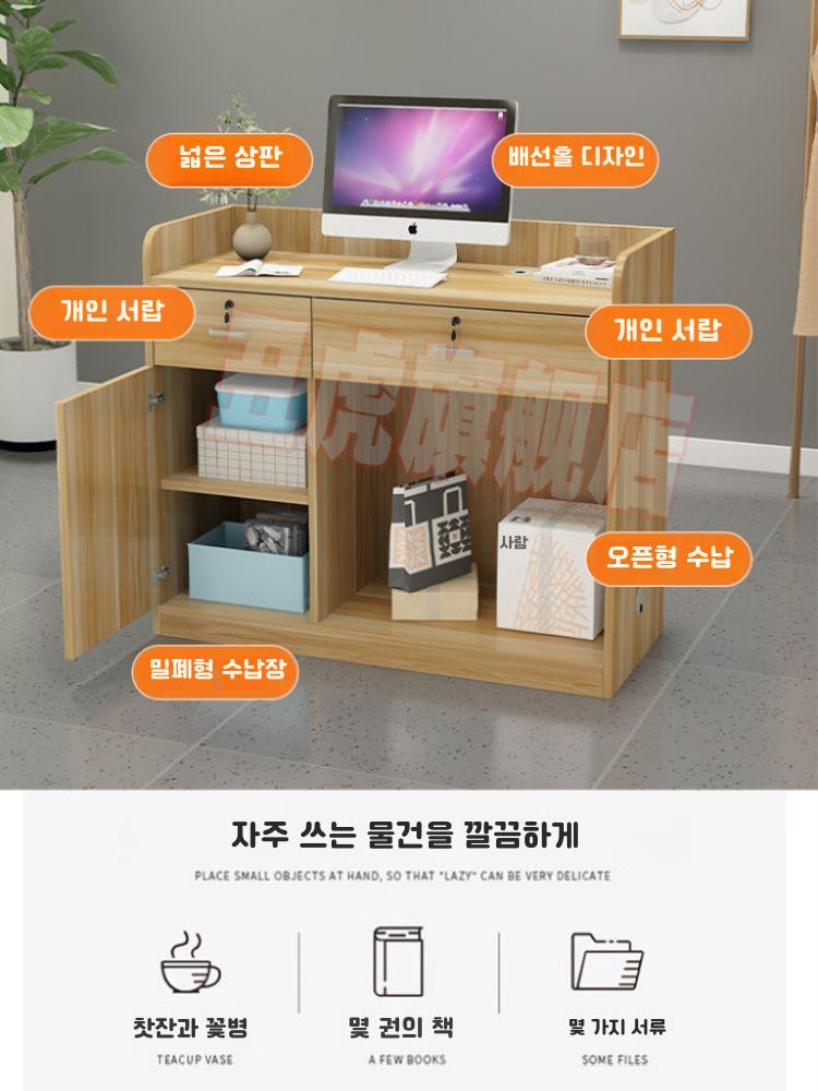 카페카운터 안내데스크 주문제작 접수대 매장 식당 미용실 화이트 (싱글 드로 노 도어) 60x45x95cm : 더빠른구대